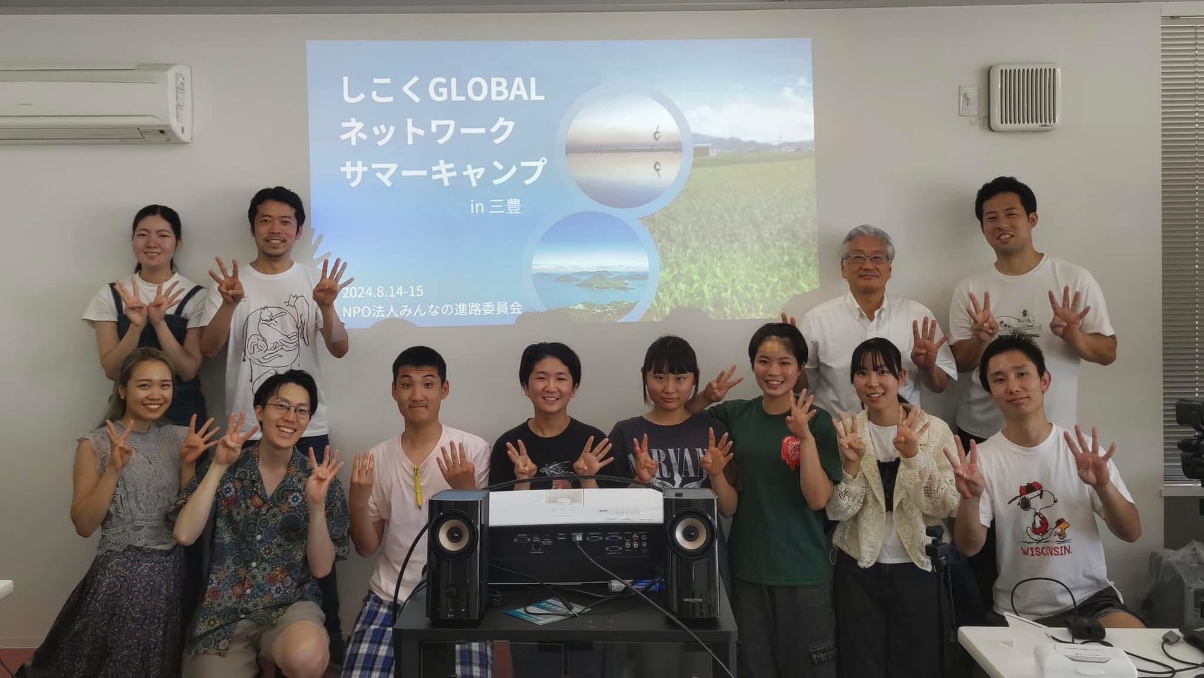 Global