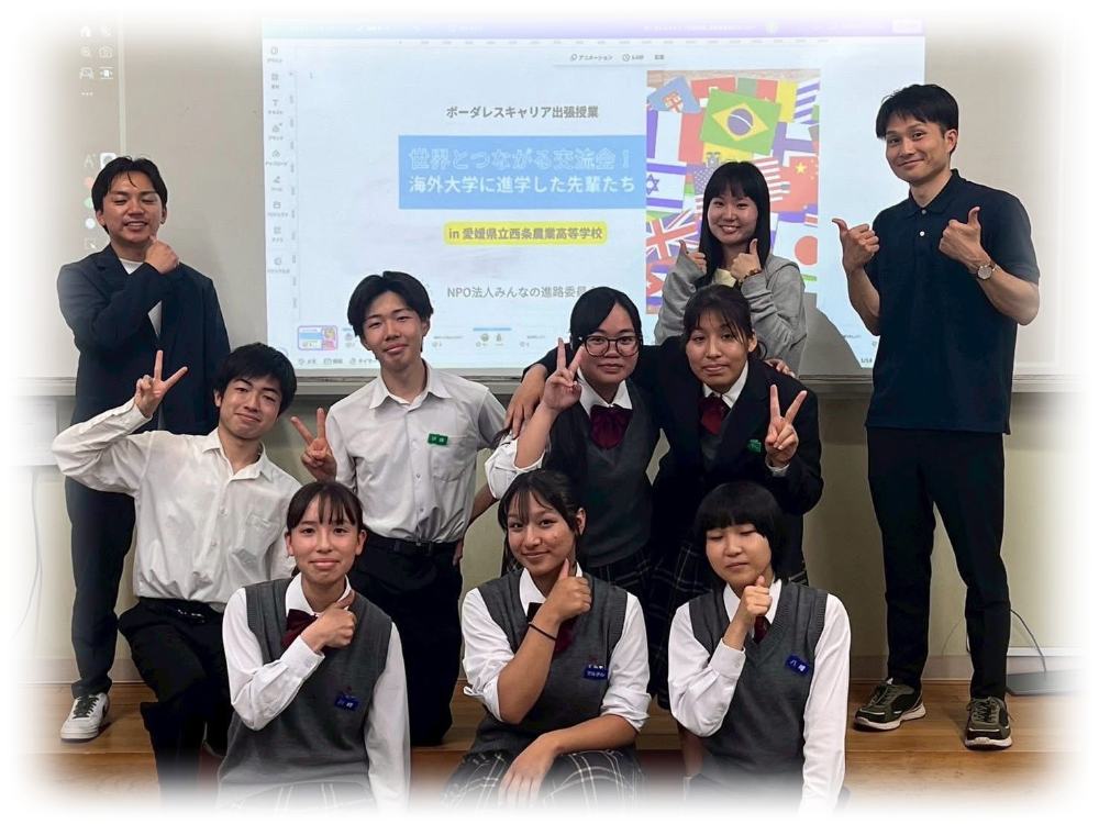活動内容